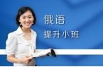 即席的翻译活动